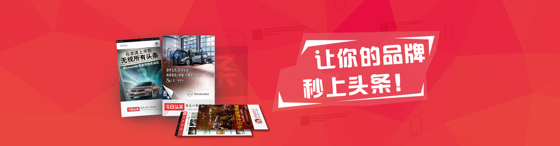 武都信息流营销
